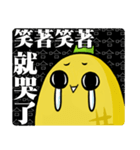 hahapineapple（個別スタンプ：21）