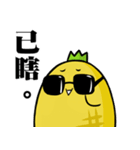 hahapineapple（個別スタンプ：22）