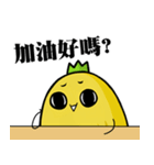 hahapineapple（個別スタンプ：26）