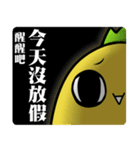 hahapineapple（個別スタンプ：27）