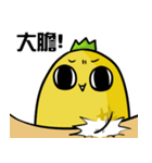 hahapineapple（個別スタンプ：29）