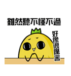 hahapineapple（個別スタンプ：31）