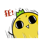 hahapineapple（個別スタンプ：32）