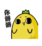 hahapineapple（個別スタンプ：34）
