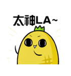 hahapineapple（個別スタンプ：37）