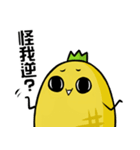 hahapineapple（個別スタンプ：39）