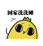 hahapineapple（個別スタンプ：40）