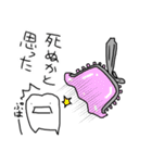 はんたま（個別スタンプ：28）