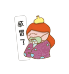 Oboe's Everyday Life（個別スタンプ：2）