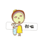 Oboe's Everyday Life（個別スタンプ：3）