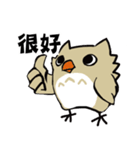 Sentence owl！vol.2（個別スタンプ：2）