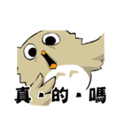 Sentence owl！vol.2（個別スタンプ：8）