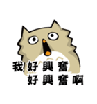 Sentence owl！vol.2（個別スタンプ：15）