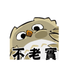 Sentence owl！vol.2（個別スタンプ：16）