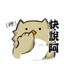 Sentence owl！vol.2（個別スタンプ：23）