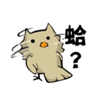 Sentence owl！vol.2（個別スタンプ：27）