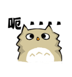 Sentence owl！vol.2（個別スタンプ：39）