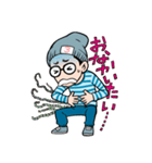ヒゲメガネ男子（個別スタンプ：11）