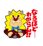 もさお スタンプ vol.01（個別スタンプ：4）