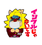 もさお スタンプ vol.01（個別スタンプ：20）