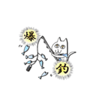 釣り好きのためのネコスタンプ（個別スタンプ：20）