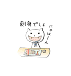 釣り好きのためのネコスタンプ（個別スタンプ：23）