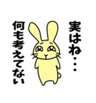ラビっとる！～うさぎキャラスタンプ～（個別スタンプ：1）