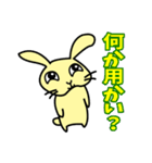 ラビっとる！～うさぎキャラスタンプ～（個別スタンプ：3）
