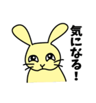 ラビっとる！～うさぎキャラスタンプ～（個別スタンプ：4）