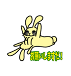 ラビっとる！～うさぎキャラスタンプ～（個別スタンプ：6）