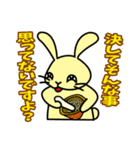 ラビっとる！～うさぎキャラスタンプ～（個別スタンプ：9）