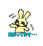 ラビっとる！～うさぎキャラスタンプ～（個別スタンプ：16）