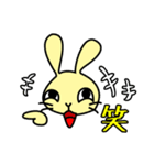ラビっとる！～うさぎキャラスタンプ～（個別スタンプ：21）