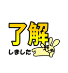 ラビっとる！～うさぎキャラスタンプ～（個別スタンプ：23）