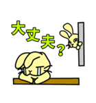 ラビっとる！～うさぎキャラスタンプ～（個別スタンプ：29）