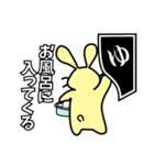 ラビっとる！～うさぎキャラスタンプ～（個別スタンプ：30）