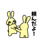 ラビっとる！～うさぎキャラスタンプ～（個別スタンプ：31）