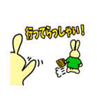 ラビっとる！～うさぎキャラスタンプ～（個別スタンプ：34）