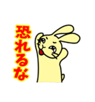 ラビっとる！～うさぎキャラスタンプ～（個別スタンプ：37）