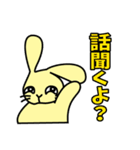 ラビっとる！～うさぎキャラスタンプ～（個別スタンプ：38）
