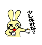 ラビっとる！～うさぎキャラスタンプ～（個別スタンプ：39）