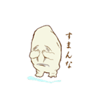 関西弁妖怪（個別スタンプ：6）