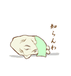 関西弁妖怪（個別スタンプ：9）