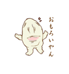 関西弁妖怪（個別スタンプ：10）
