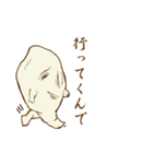 関西弁妖怪（個別スタンプ：12）