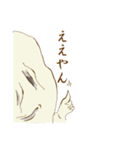 関西弁妖怪（個別スタンプ：16）