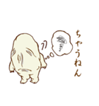 関西弁妖怪（個別スタンプ：18）