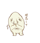関西弁妖怪（個別スタンプ：27）