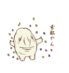 関西弁妖怪（個別スタンプ：28）