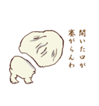 関西弁妖怪（個別スタンプ：32）
